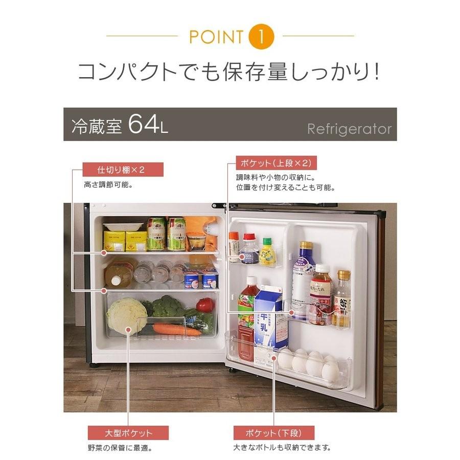 冷蔵庫 Grand Line 2ドア冷凍/冷蔵庫 90L ARM-90L02BK・DB・SL 株式