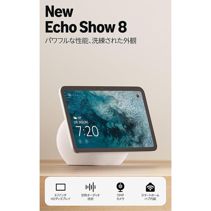 amazon（アマゾン） Amazon(アマゾン)Echo Show 8(2025年発売)8.7