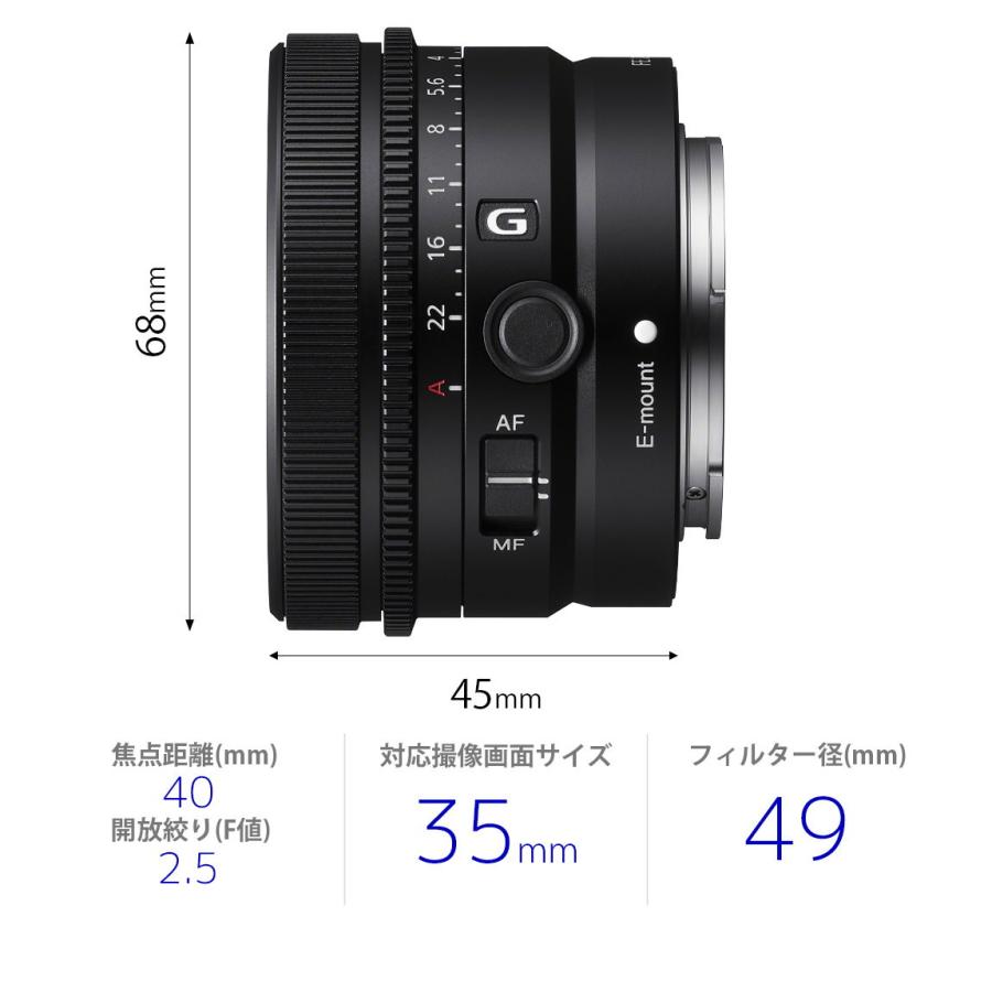 SONY（ソニー） FE 40mm F2.5 G ※Eマウント用レンズ(フルサイズミラー