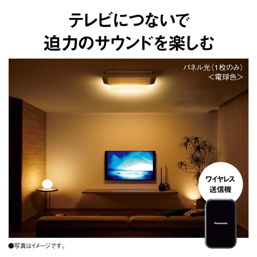 Panasonic（パナソニック） 10畳〜12畳用 Bluetoothスピーカー搭載