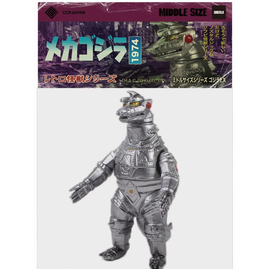 ゴジラ（1974）フィギュア 65周年記念 究極東宝怪獣 ゴジラ 1974