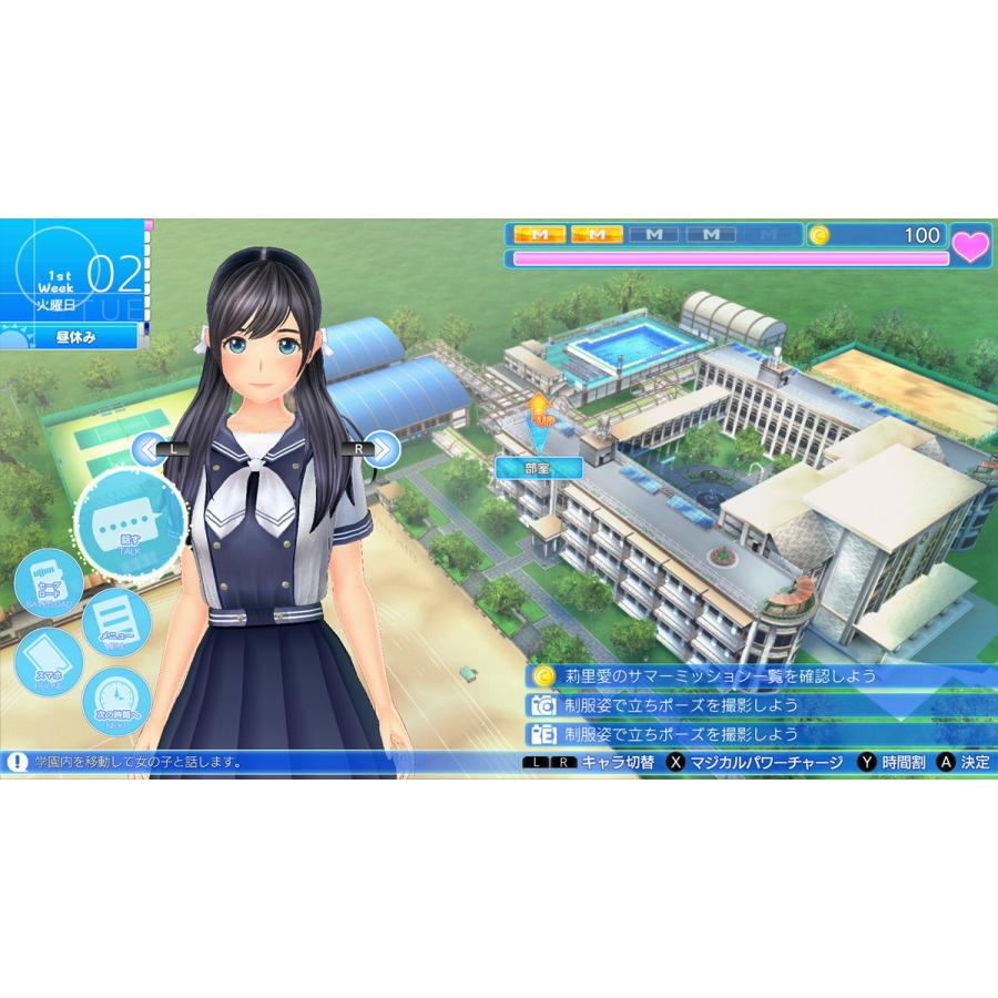 ドラガミゲームス (Switch)LoveR Kiss Endless Memories 通常版 返品