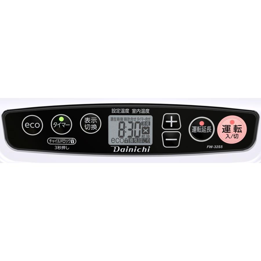 ダイニチ Dainichi 石油ファンヒーター 木造9畳 コンクリート12畳