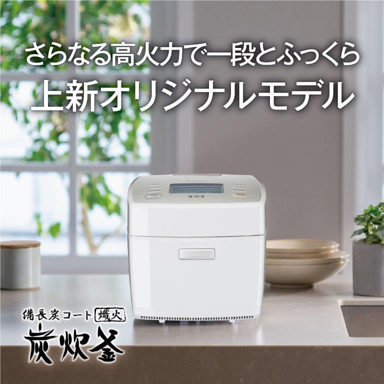 三菱電機（MITSUBISHI ELECTRIC） 三菱 IHジャー炊飯器(5.5合炊き