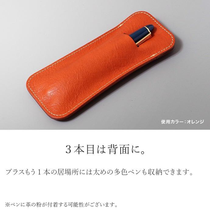 HUKURO ペンケース -Duoプラス- メンズ レディース 本革 栃木レザー