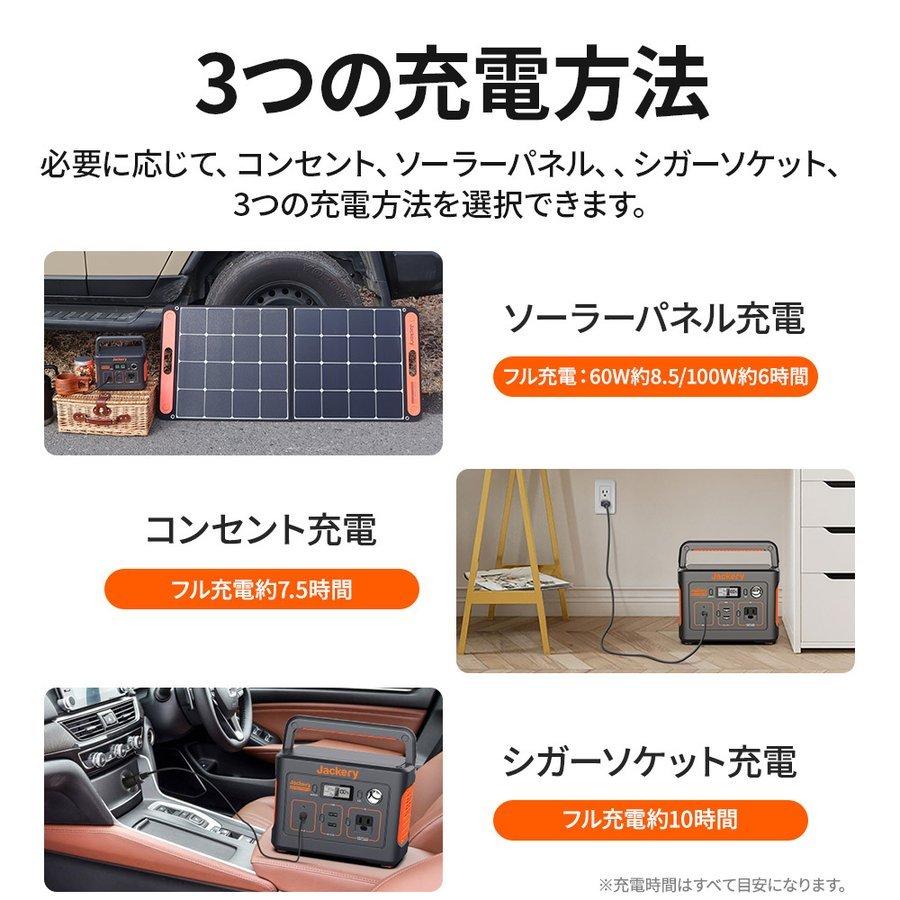 Jackery 【2/7 0:00から 35%OFFクーポン】Jackeryポータブル電源 400
