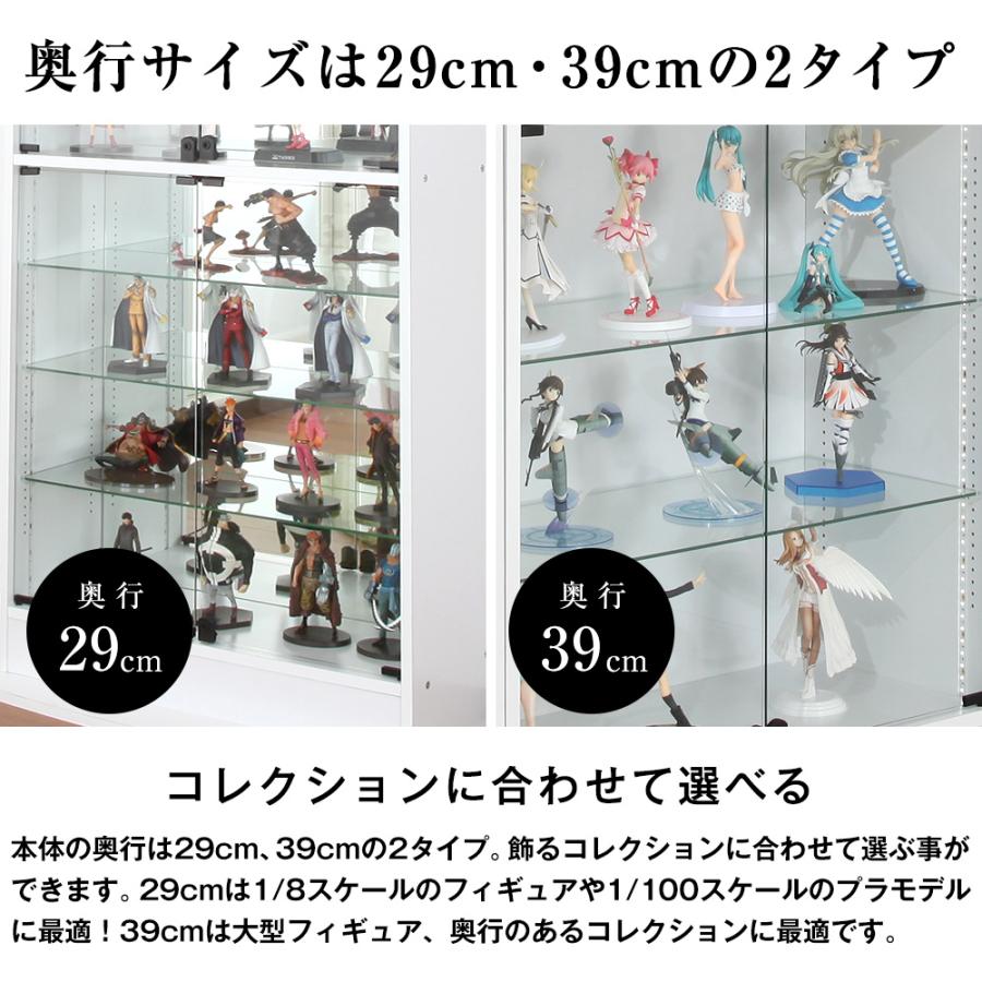 JAJAN コレクションケース ワイド 開き戸 ハイタイプ 本体 幅83cm 奥行