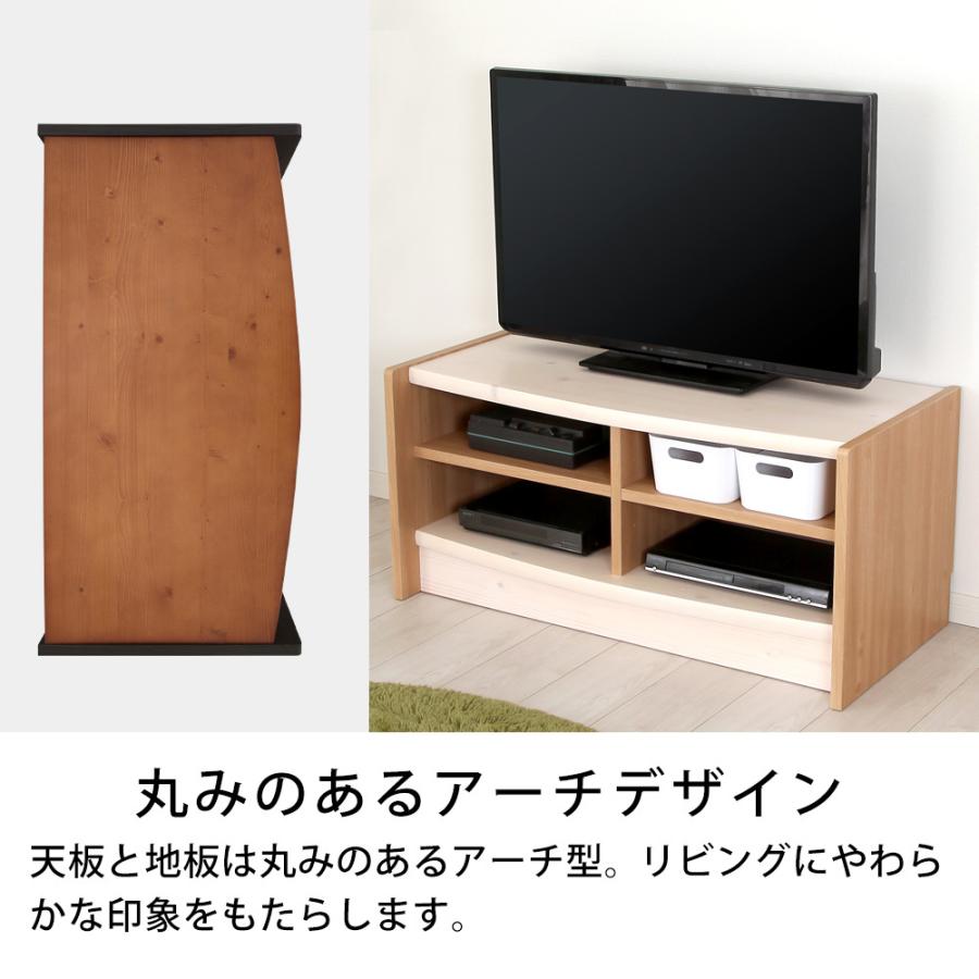 充英アート 【アウトレット】天然木パイン材シリーズ チェルシー