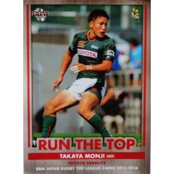 BBM2015 ジャパンラグビートップリーグカード2015-2016 インサート