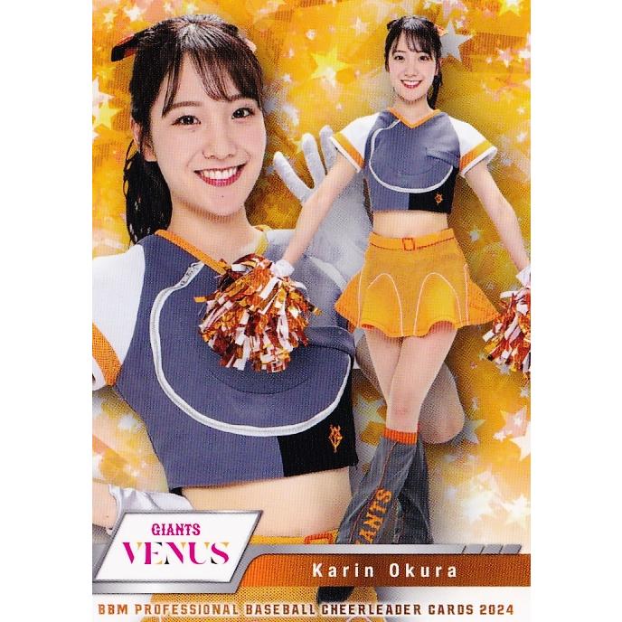 V04 【大倉かりん (巨人/VENUS)】BBM プロ野球チアリーダーカード2024