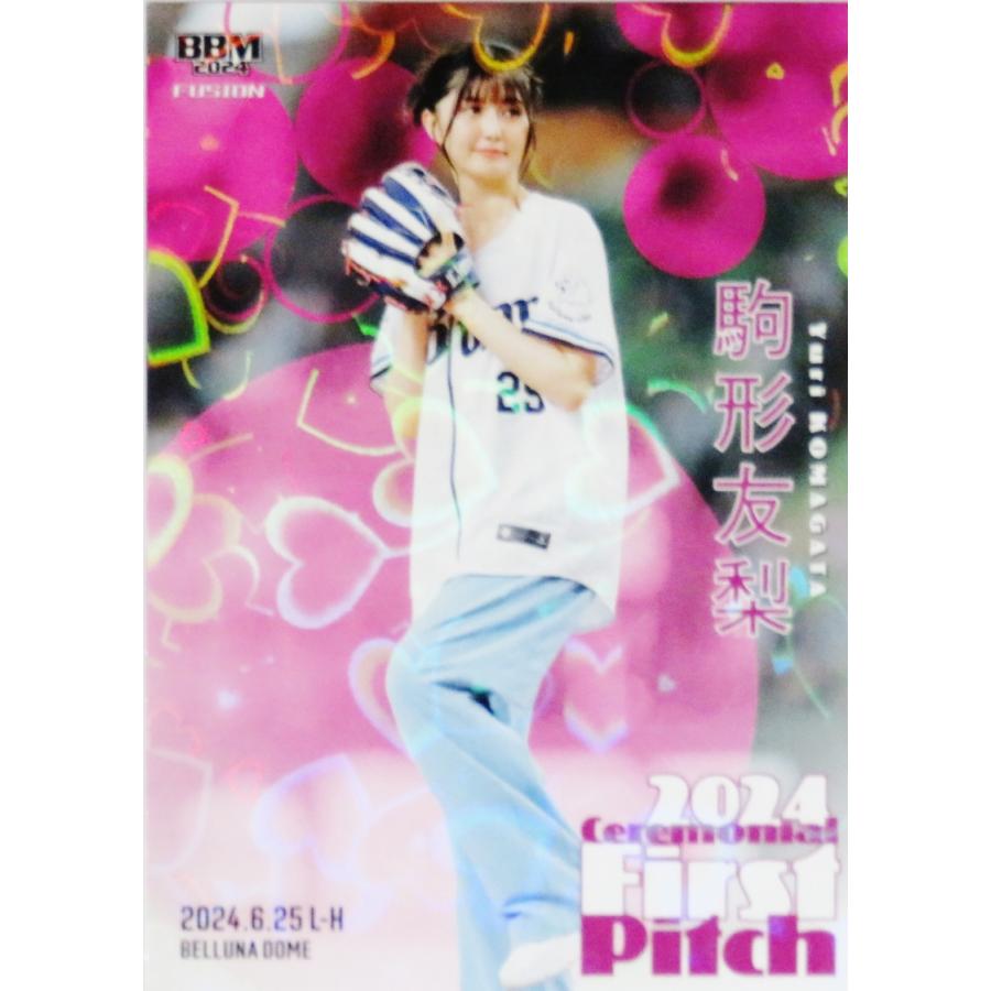 PSA10 駒形友梨 始球式 銀版直筆サインカード /5 PSA10 駒形友梨 始球