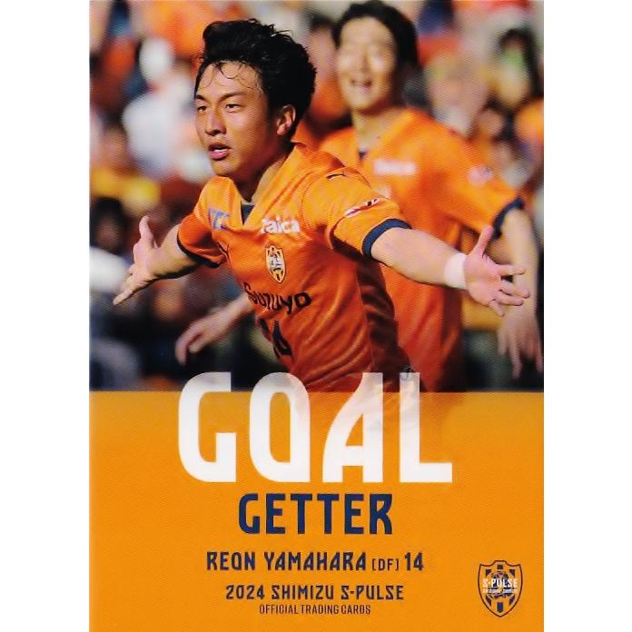 清水エスパルス鈴木唯人 山原怜音選手直筆サインカード