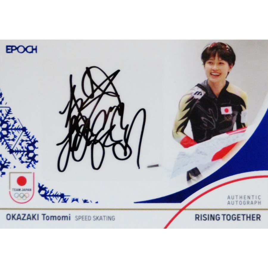 岡崎朋美/スピードスケート】エポック2024 TEAM JAPAN オフィシャル