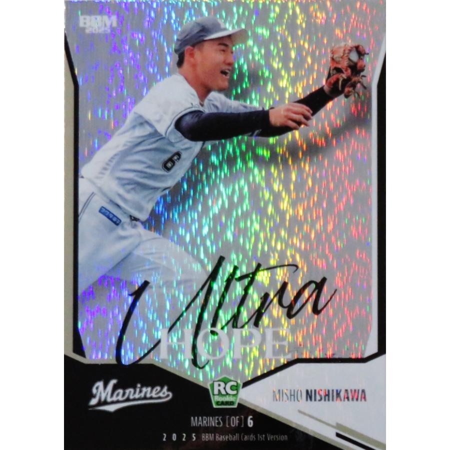 BBM 千葉ロッテマリーンズ西川史礁選手初安打記念直筆サイン入りフォト