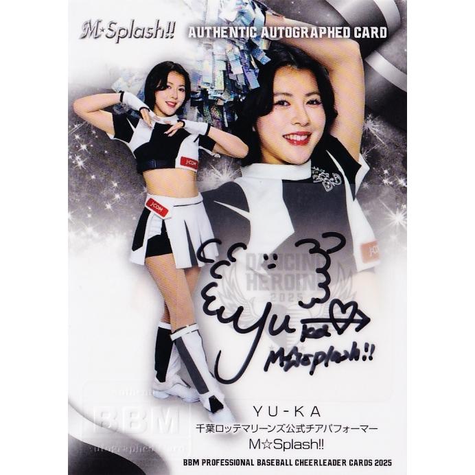 M*W様 M☆Splash!! HONOKA サイン入りタペストリー ミントモール