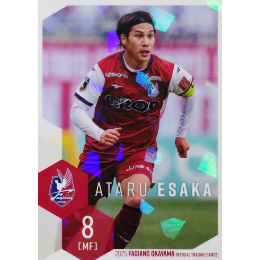 9 【江坂任】[クラブ発行]2025 ファジアーノ岡山 オフィシャルカード