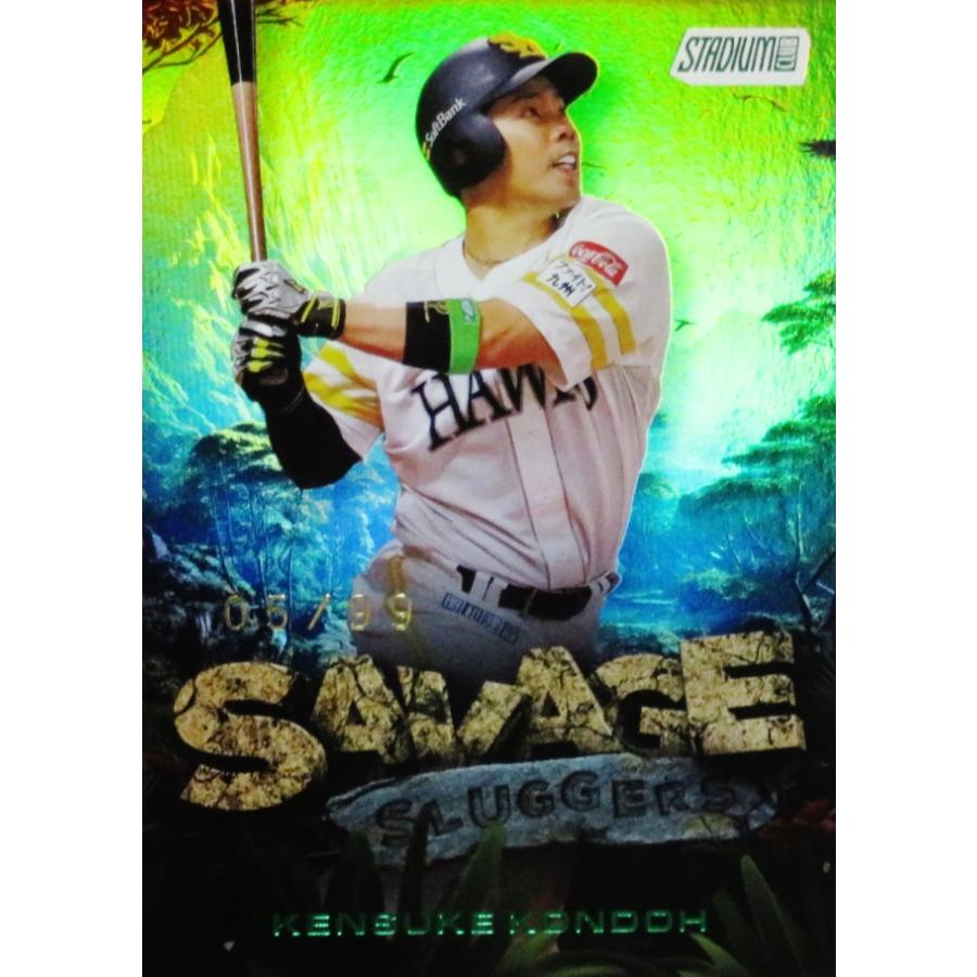 近藤健介/福岡ソフトバンクホークス】2025 Topps NPB Stadium Club