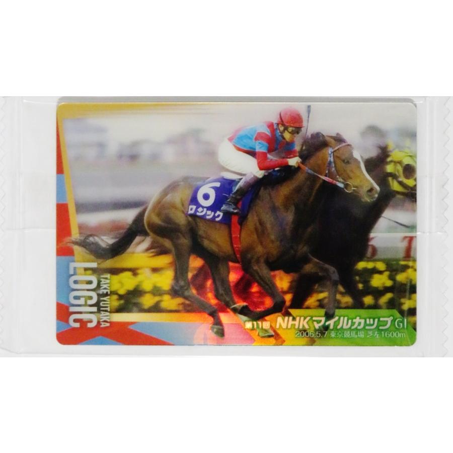 29 【ロジック】バンダイ 2025 サラブレッドホースコレクション ツイン