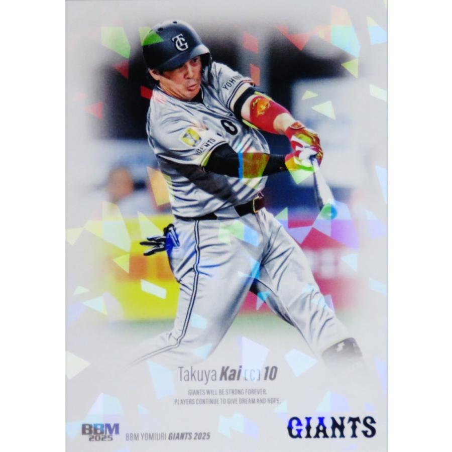 34 【甲斐拓也】BBM 読売ジャイアンツ 2025 レギュラーパラレル