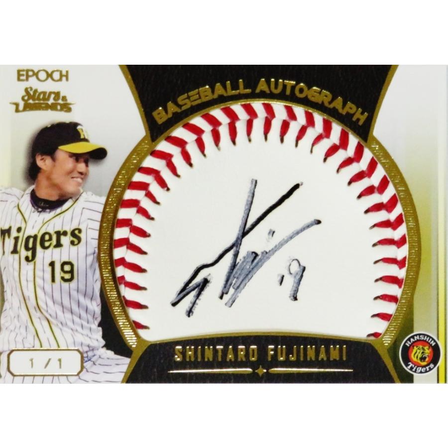 藤浪晋太郎 全てPSA10 阪神タイガース 直筆サインカード4枚セット 藤浪