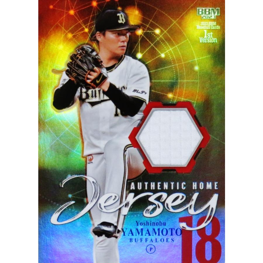 BBM2023CROWN 山本由伸 100枚限定カード BBM2023CROWN 山本由伸 100枚