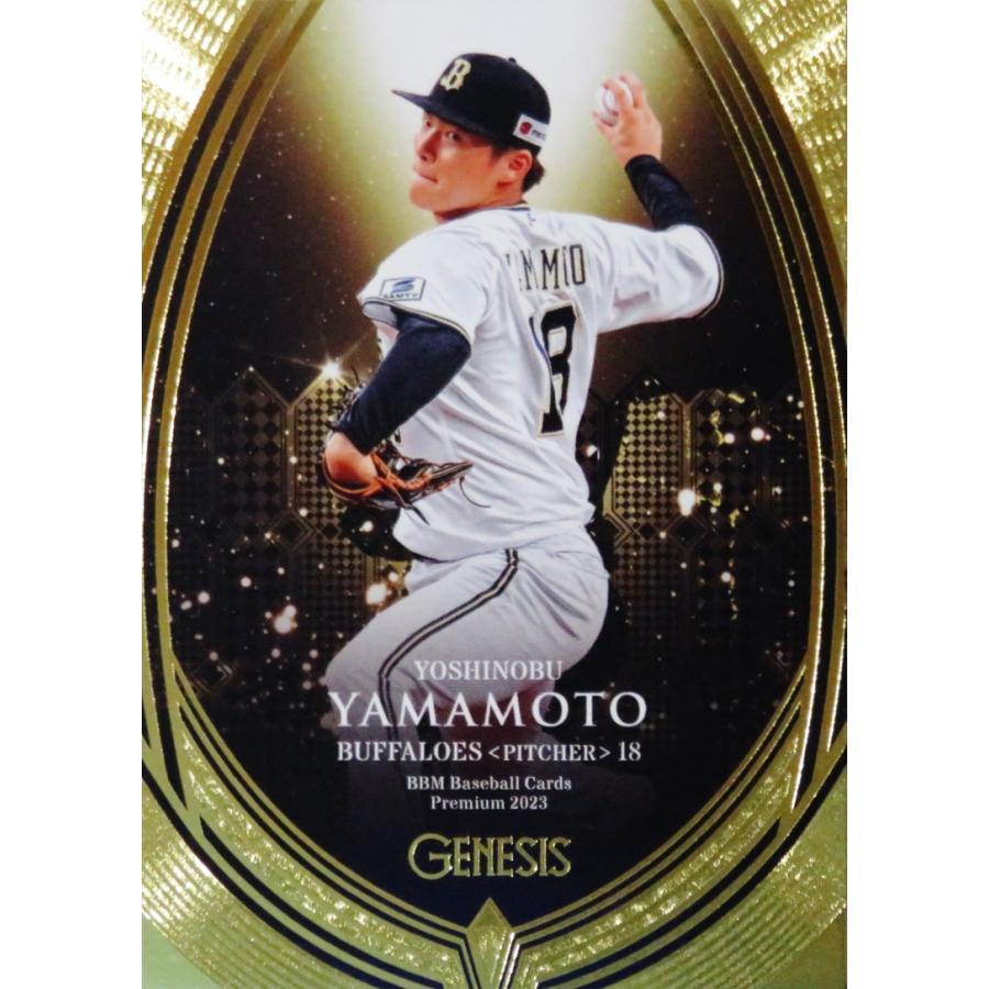 PSA10 BBM 山本由伸 200限定 シリ BGS ARS PSA10 BBM 山本由伸 200限定