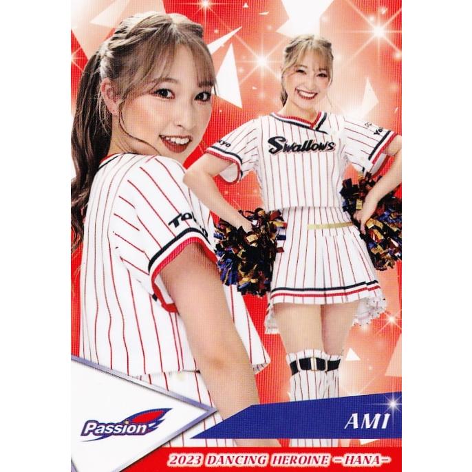 56 【AMI (ヤクルト/Passion)】BBM プロ野球チアリーダーカード2023
