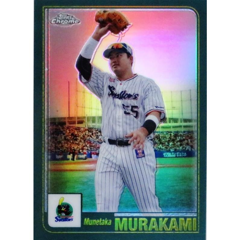 01-14【村上宗隆/東京ヤクルトスワローズ】2023 Topps Chrome NPB