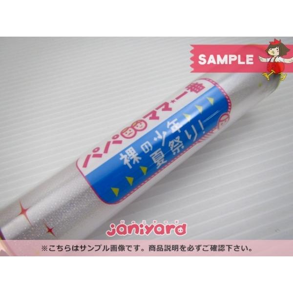 美 少年 ペンライト パパママ☆一番 サマステ 裸の少年 夏祭り 2019