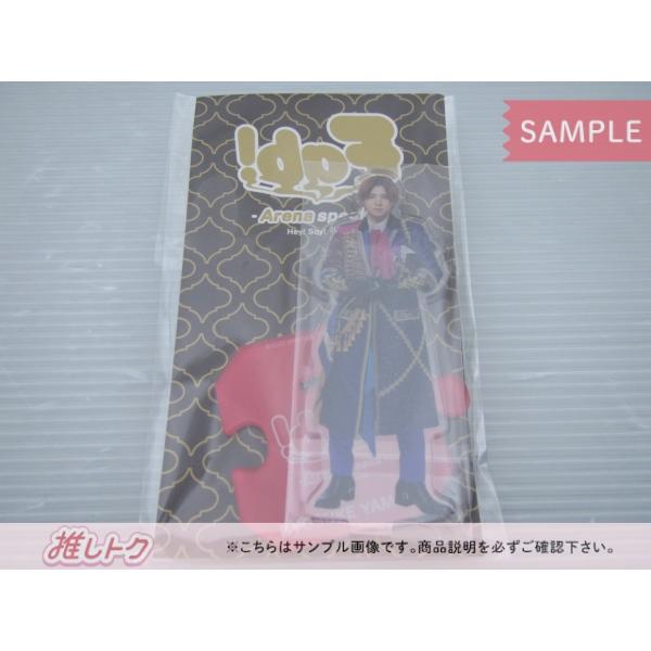 山田涼介 アクスタ 裏Fab｜Yahoo!フリマ（旧PayPayフリマ）