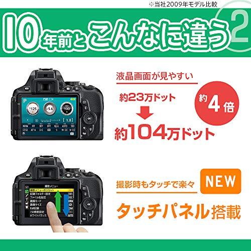 Nikon デジタル一眼レフカメラ D5600 ダブルズームキット ブラック