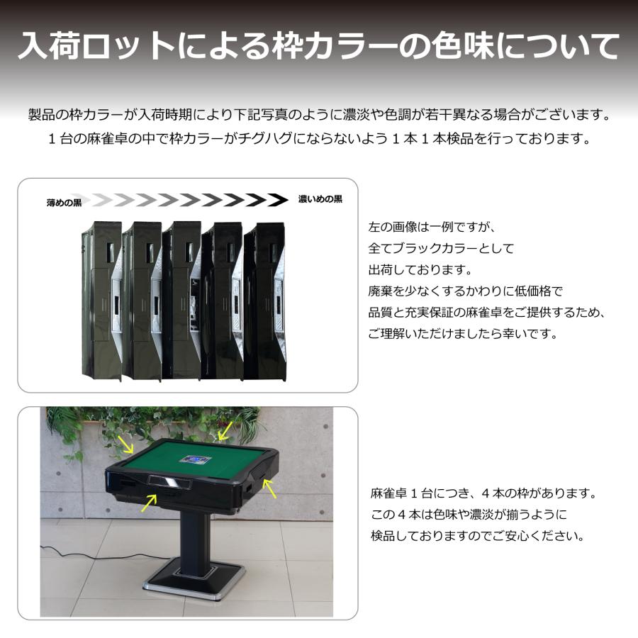 点数表示 全自動麻雀卓 MJ-REVO LIVE 28ミリ 3年保証 静音タイプ