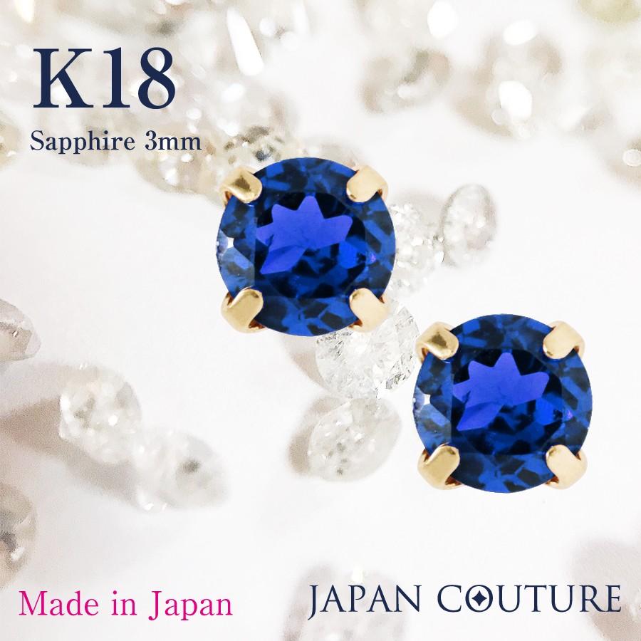 ピアス 18金 つけっぱなし 18金ピアス プラチナ900 K18ピアス 9月