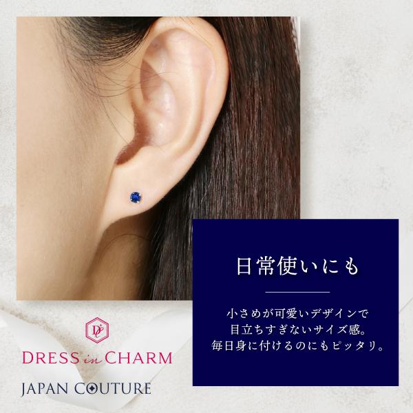 ピアス 18金 サファイアピアス Pt900 日本製 誕生石 つけっぱなし