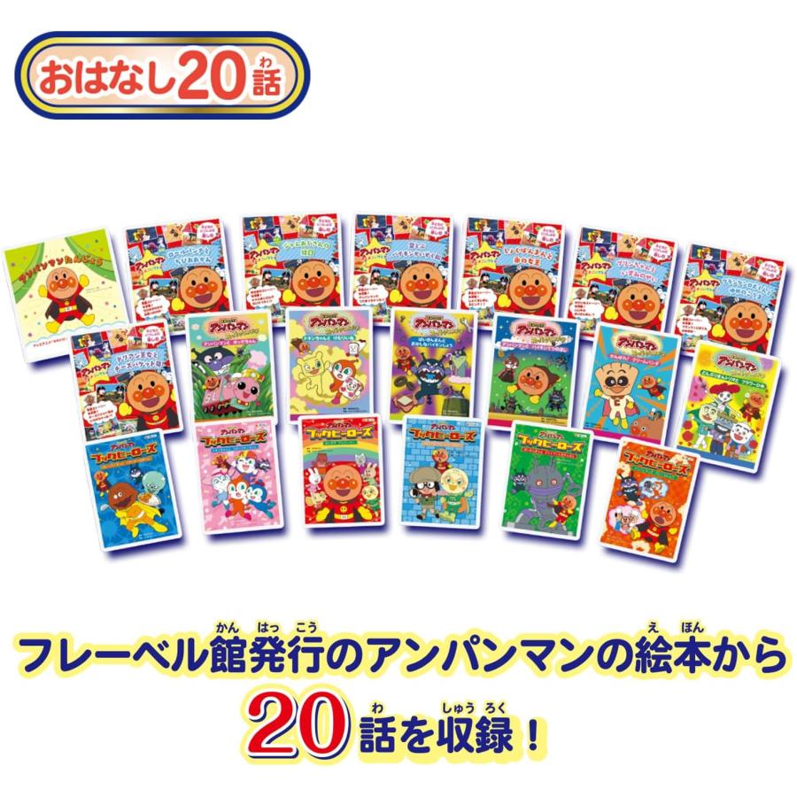 セガトイズ（SEGA toys） ドリームスイッチ アンパンマン セガフェイブ