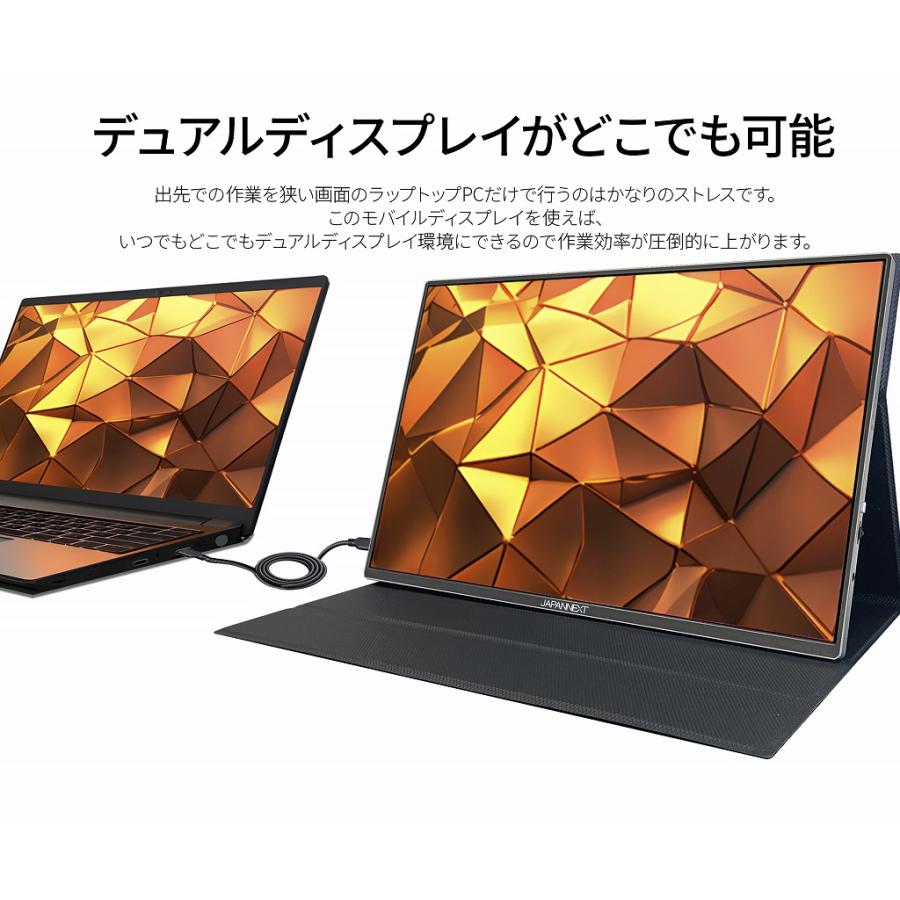 JAPANNEXT（ジャパンネクスト） JAPANNEXT 16インチ IPSパネル搭載