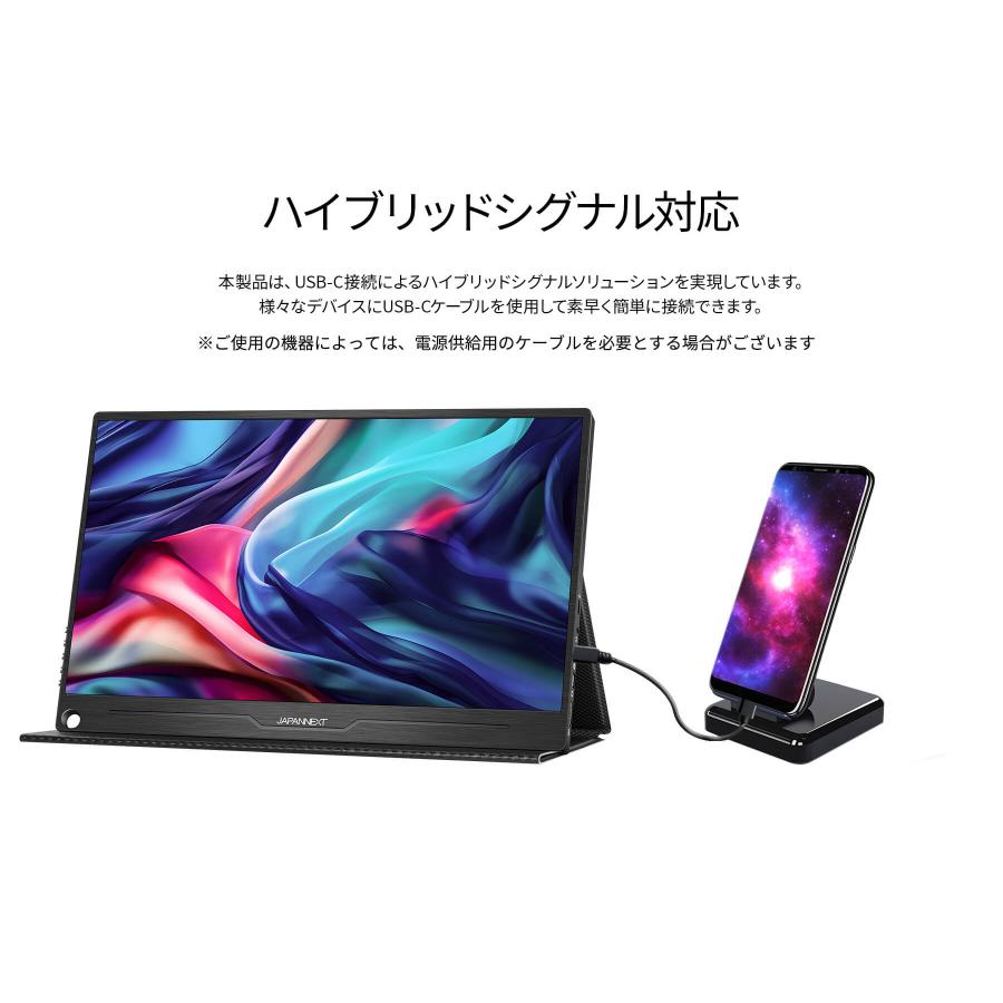 JAPANNEXT（ジャパンネクスト） JAPANNEXT 13.3インチ IPSパネル搭載