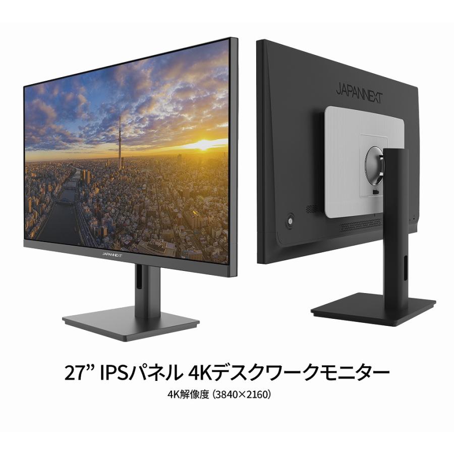 JAPANNEXT（ジャパンネクスト） JAPANNEXT 27インチ IPSパネル搭載 4K