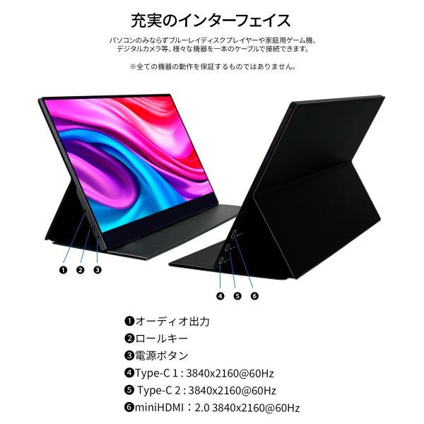 JAPANNEXT（ジャパンネクスト） JAPANNEXT 15.6インチ タッチパネル