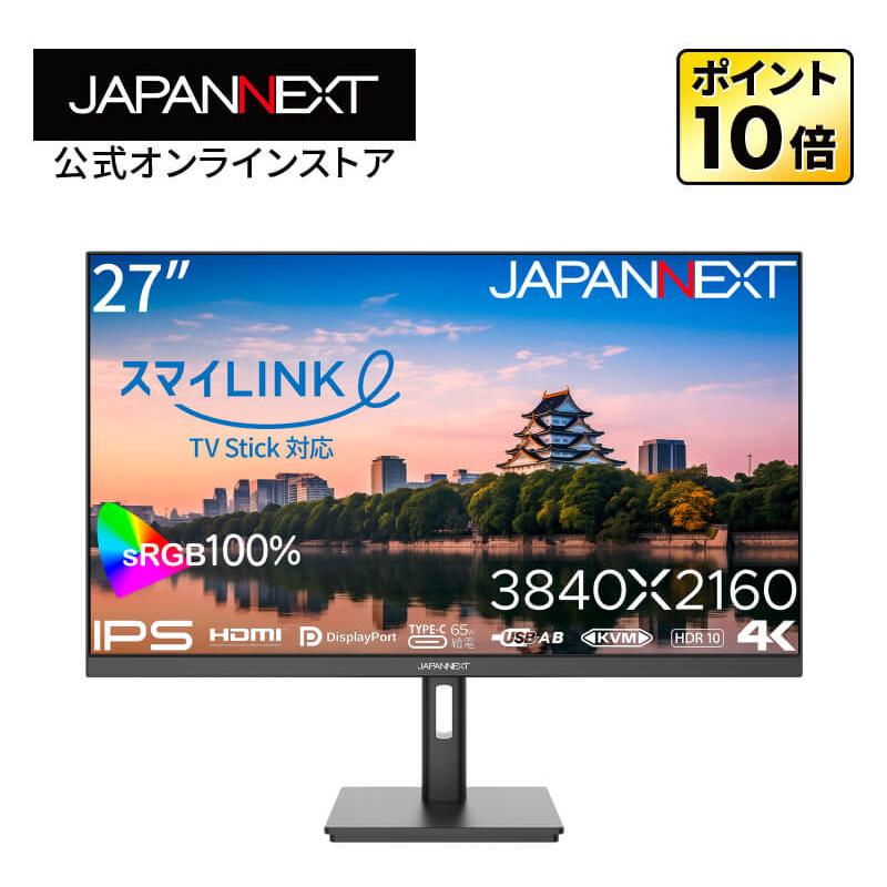 JAPANNEXT（ジャパンネクスト） JAPANNEXT 27インチ IPSパネル搭載 4K