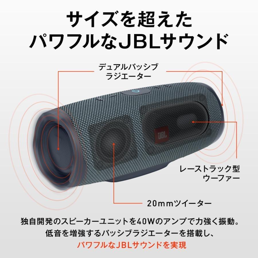 JBL（ジェイビーエル） スピーカー Bluetooth ポータブル ワイヤレス
