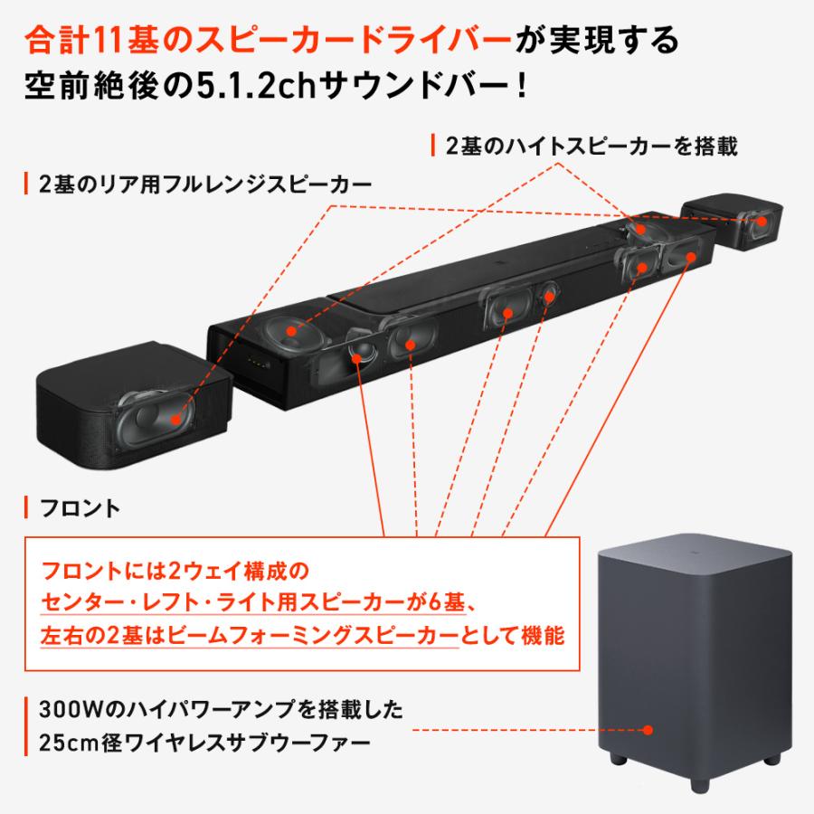 JBL（ジェイビーエル） サウンドバー JBL BAR 800 公式 Yahoo! 1位受賞
