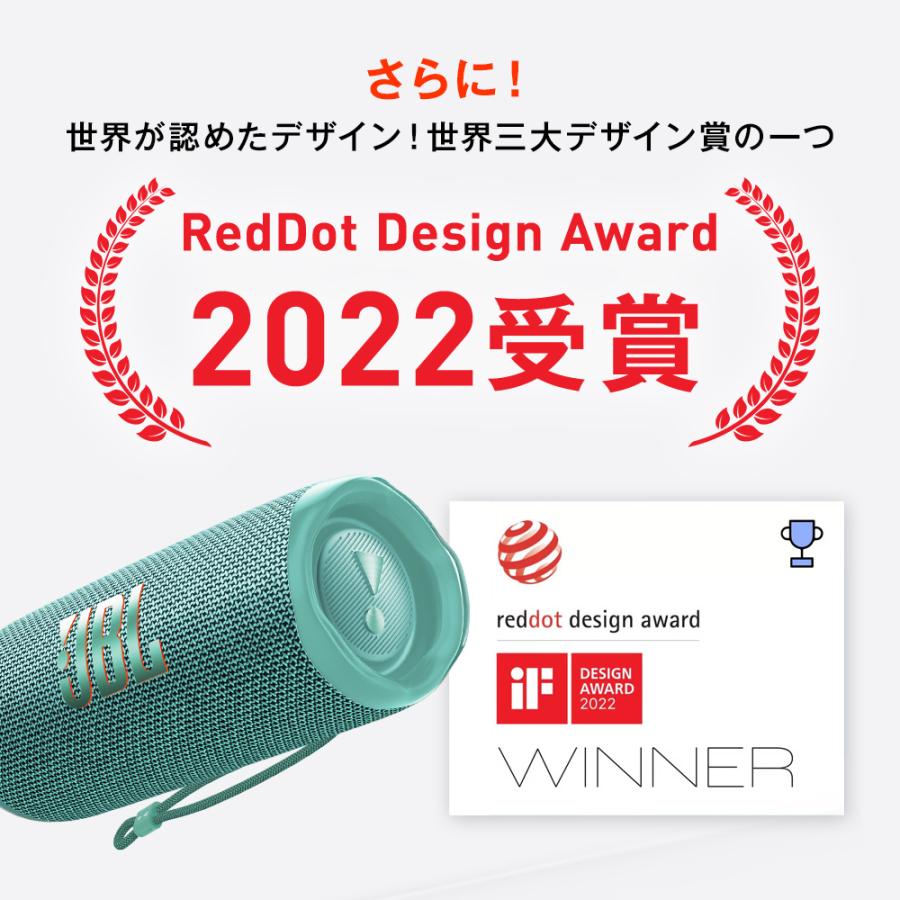JBL FLIP 6 ティール ブルートゥーススピーカー 未開封品 【公式通販】