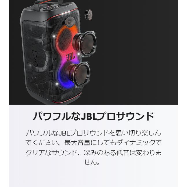 JBL（ジェイビーエル） JBL PARTYBOX CLUB 120 | パーティスピーカー
