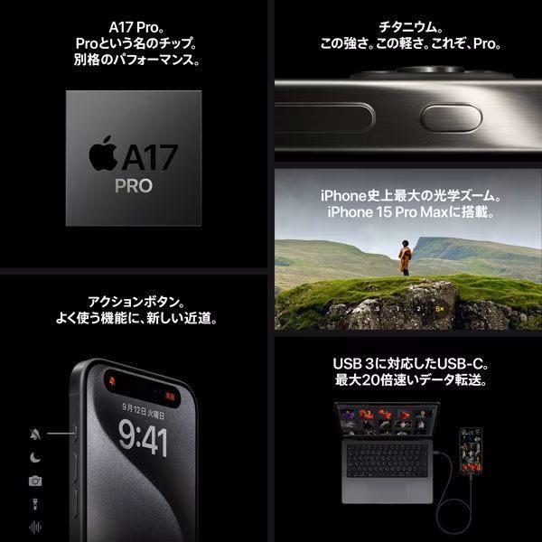 iPhone ☆ 新品未開封 Apple SIMフリー iPhone15Pro 128GB ブラック