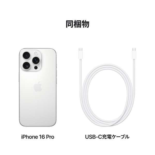 SIMフリー】iPhone16e 256GB ホワイト Apple iPhone 16e 256GB SIM