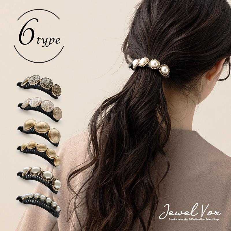 Jewel VOX ヘアクリップ ヘアアクセ レディース アンティーク風 ボタン