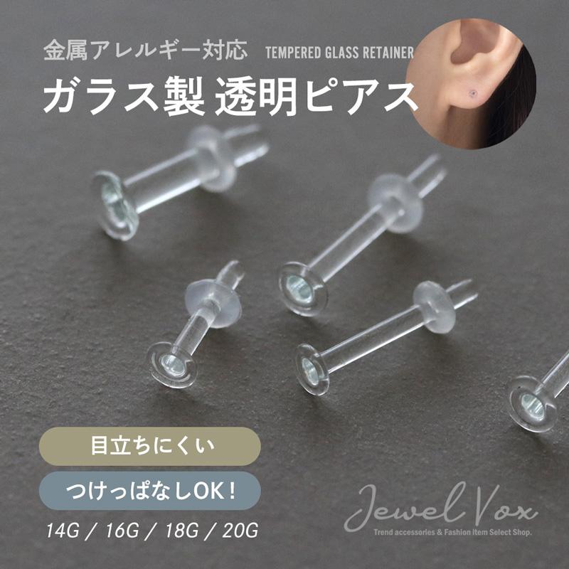 ON glass jewelry FRAGMENT clear ピアス 未使用】on glass jewelry