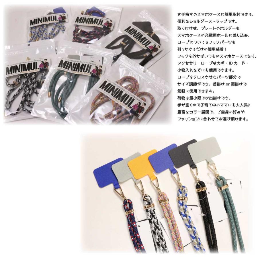 メール便発送 スマホ ショルダー 簡単装着 ストラップ アクセサリー