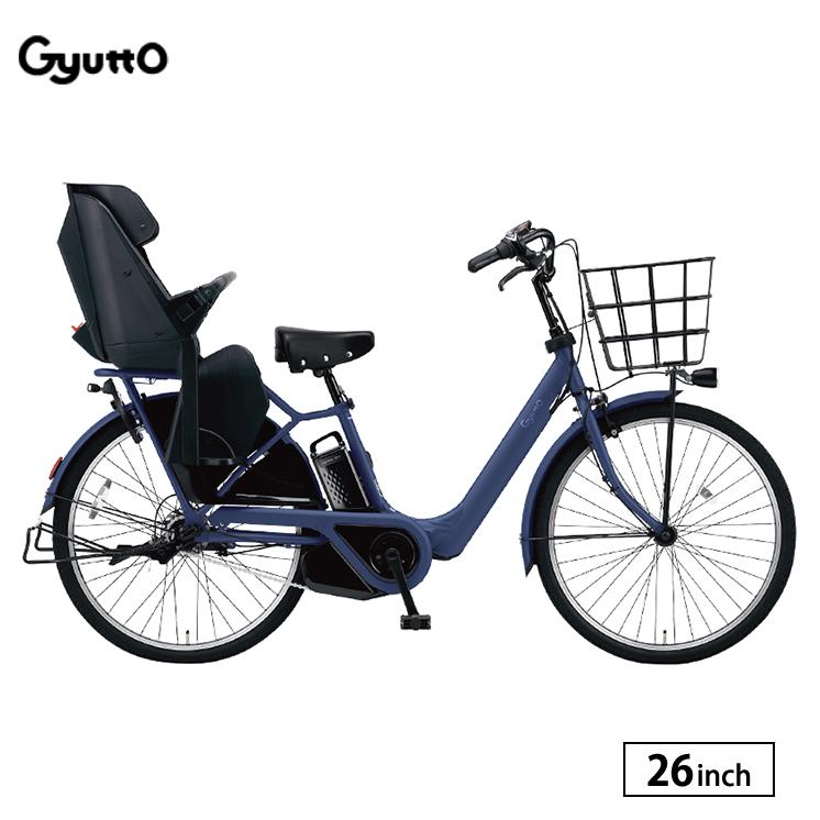 限定価格！ギュット⭐️12AH！パナソニック子供乗せ電動アシスト自転車